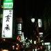 Sepoct2006_021